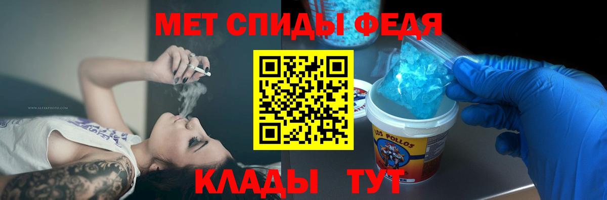 АМФЕТАМИН VHQ Курган