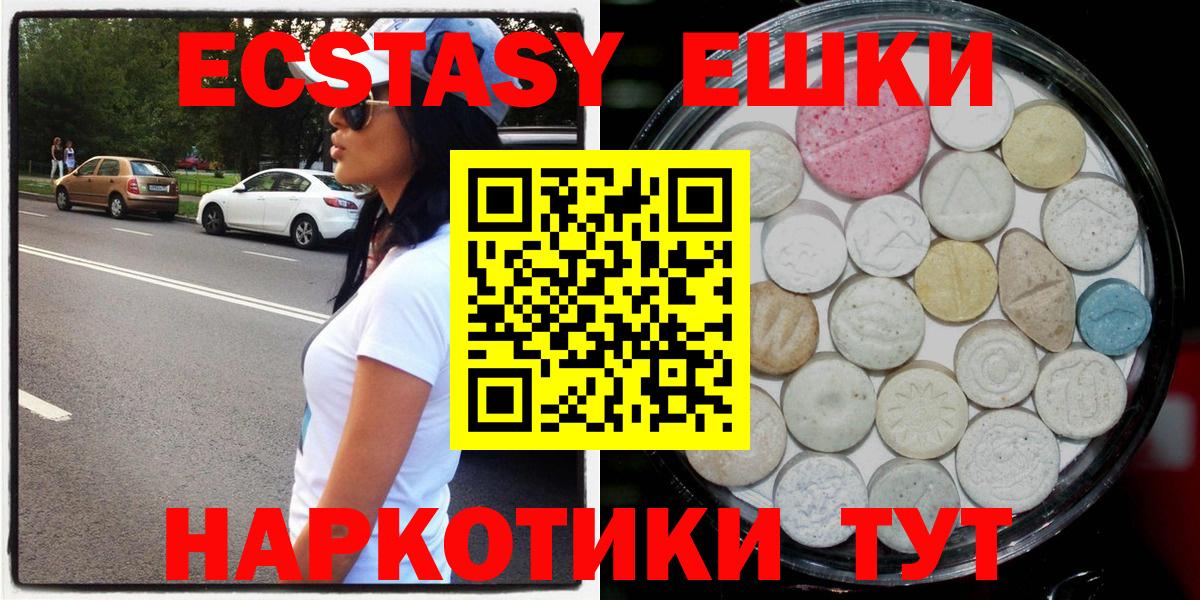 ЭКСТАЗИ Philipp Plein Курган