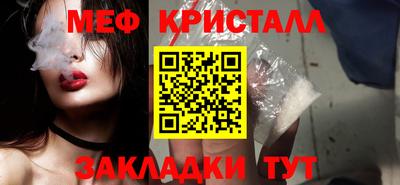 mix Гусиноозёрск