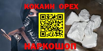 СК Гусев