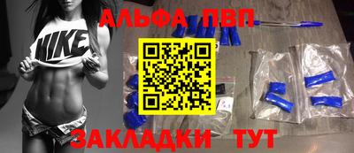 альфа пвп VHQ Гусь-Хрустальный