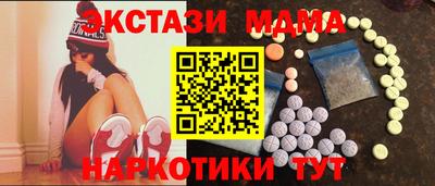 mix Гусиноозёрск