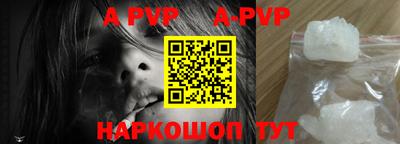 альфа пвп VHQ Гусь-Хрустальный