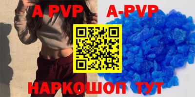 альфа пвп VHQ Гусь-Хрустальный