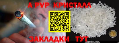 альфа пвп VHQ Гусь-Хрустальный