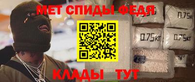 альфа пвп VHQ Гусь-Хрустальный