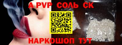 альфа пвп VHQ Гусь-Хрустальный