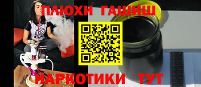 альфа пвп VHQ Гусь-Хрустальный