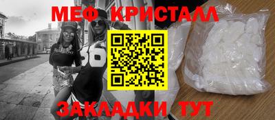 альфа пвп VHQ Гусь-Хрустальный