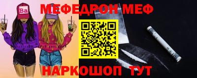 mix Гусиноозёрск