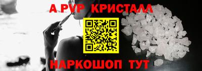 альфа пвп VHQ Гусь-Хрустальный