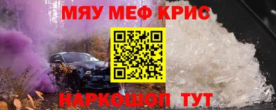 mix Гусиноозёрск
