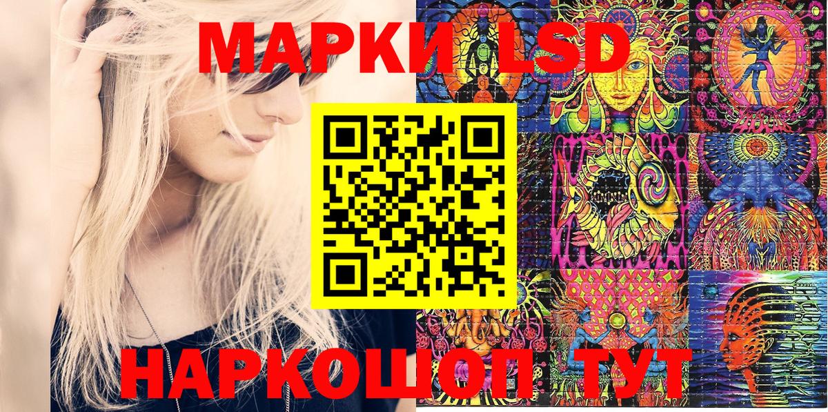 Марки N-bome  Марки 25I-NBOMe 1,5мг  Вход с VPN  Курган  Марки 25I-NBOMe 1,5мг 