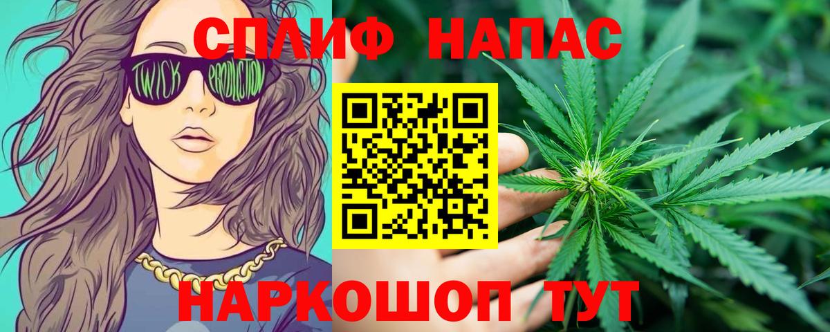 Конопля гибрид  Конопля LSD WEED  Бошки марихуана VHQ  Вход с VPN  Курган 